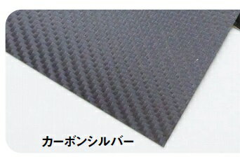 バイク用品 外装CF-POSH シーエフポッシュ 3Dラッピングシート カーボンシルバー 245x200mm800632-CS 4947934062789