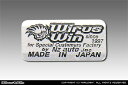 バイク用品 アクセサリーウイルズウィン WirusWin アルミプレート 刻印タイプ 36X18mm2001-02-04 4547567526346取寄品 セール