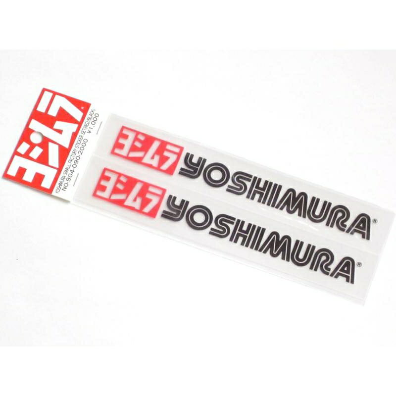 【5日前後で発送】バイクパーツYOSHIMURA(ヨシムラ) スモールファクトリーステッカー 904-090-20004571186208406赤・黒