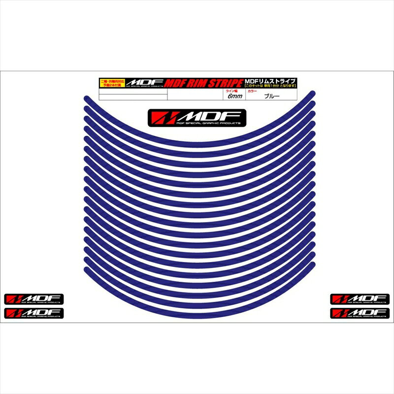 Хѡ ꡼ǥ ॹȥ饤 ֥롼 ʸʤRIM-6M-BU-14N 45803941241256ߥ 2ء14/4ء13