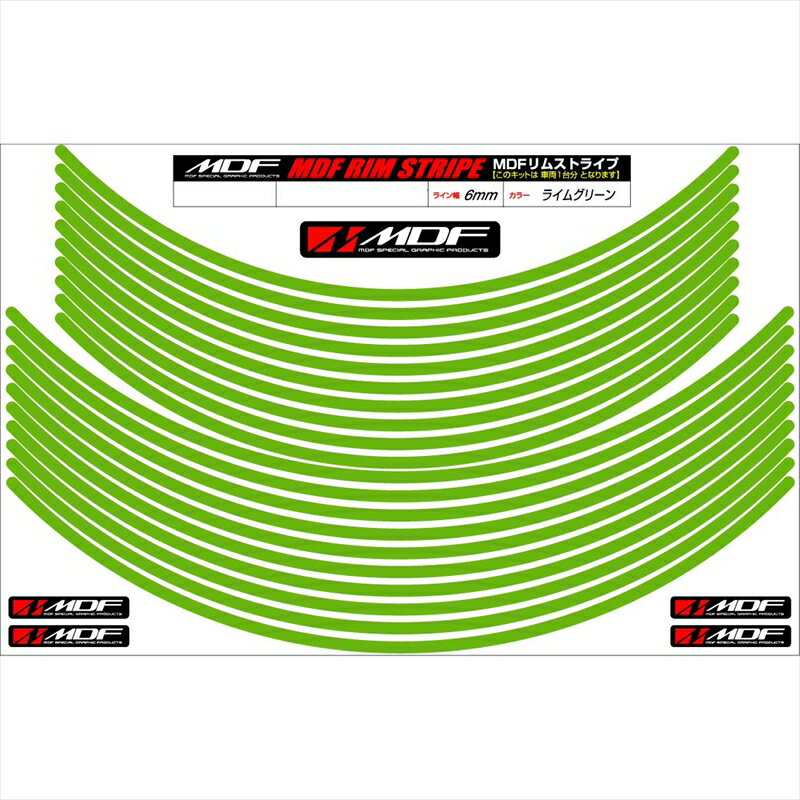 バイクパーツ アクセサリーエムディーエフ リムストライプ グリーン 文字なしRIM-6M-GR-18&21N 45803941284686ミリ幅 18/21インチ