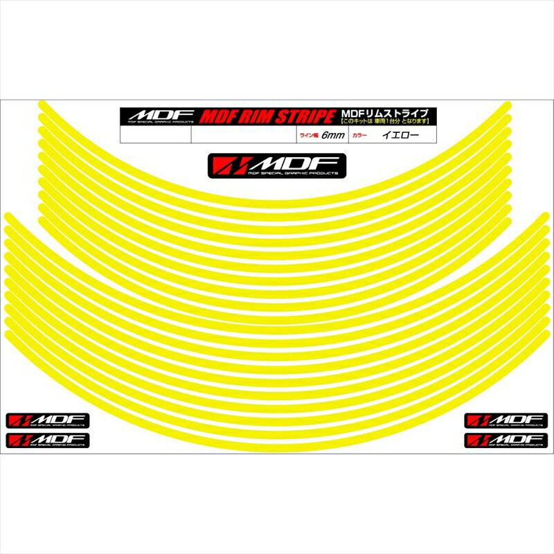 バイクパーツ アクセサリーエムディーエフ リムストライプ イエロー 文字なしRIM-6M-YE-16&19N 45803941307996ミリ幅 16/19インチ