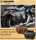 バイク用品 DEGNER(デグナー) サドルバッグ SB-46 ツーリング アメリカン サイドバッグ ビンテージ ヴィンテージ取寄品