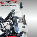 【5日前後で発送】 バイク用品 ラフアンドロード ラフ&ロード パイプマウントスクリーン クリア/スモークRY79023CL/RY79023SM 取寄品
