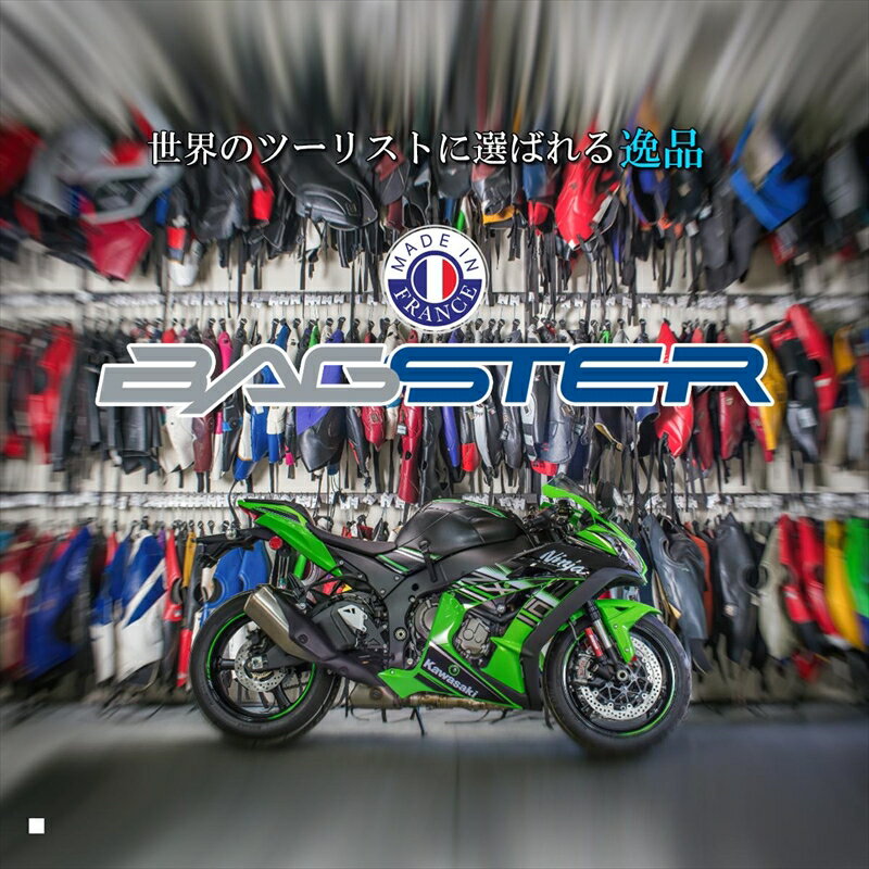 バイクパーツ バグスター タンクカバー ワインレッド1446E 4548664169177STX1300PANEUR. 02-17