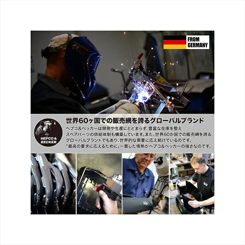バイクパーツHEPCO&BECKER(ヘプコアンドベッカー) トップケースキャリア リアラック ブラック 650664 01 014548664879953F650/700/800GS 08-18