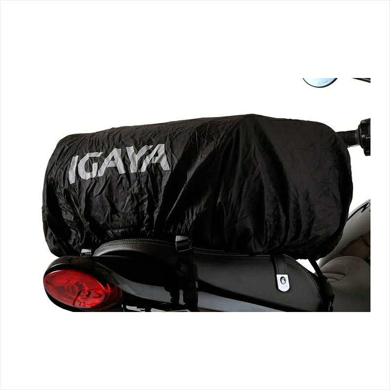 【5日前後で発送】 バイクパーツイガヤ IGAYA リペア デイツーリングシートバッグ用 レインカバー IGY-SBB-R-0011/0010用 共通 IGAYAロゴ 反射IGY-RPR-00001 4549950888116