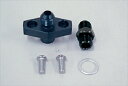 バイク用品 冷却系アクティブ アクティブ トリダシセット #6 BLK SRX400 1ガタ14053111B 4538792091396