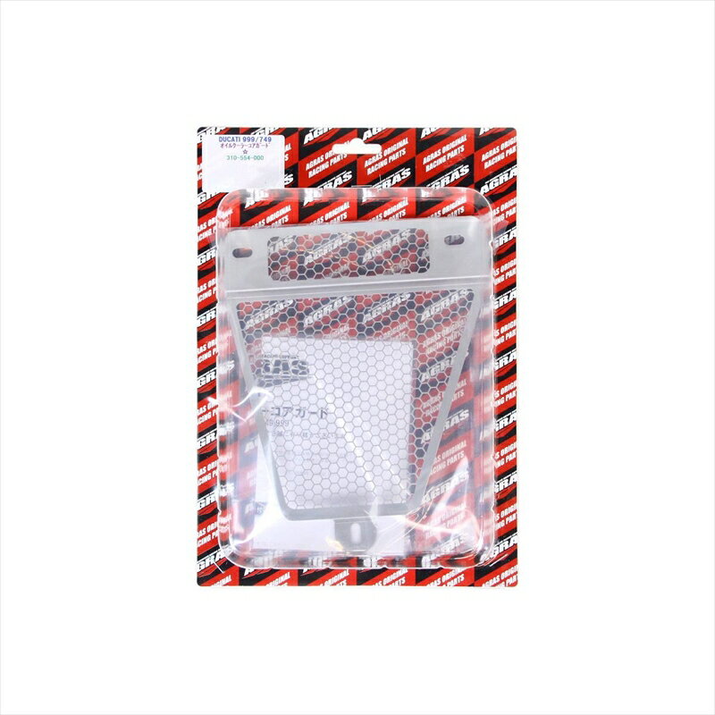 バイクパーツ 冷却系アグラス オイルクーラーガード 310-554-000 4547424965158DUCATI999