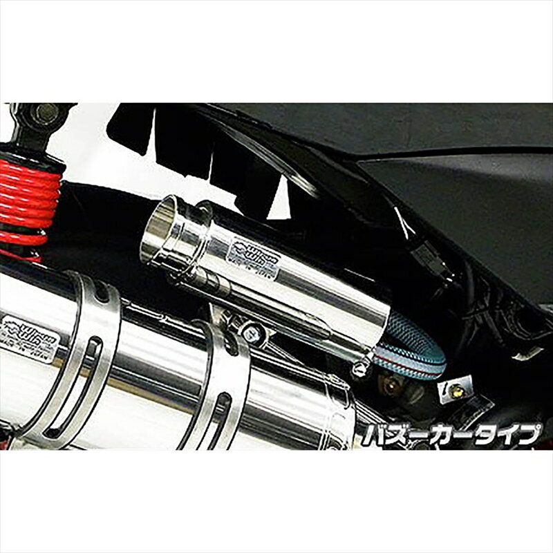 バイクパーツ 冷却系ウイルズウィン ブリーザーキャッチタンク/バズーカ 479-01-13 4548664520022キムコ レーシング125FI
