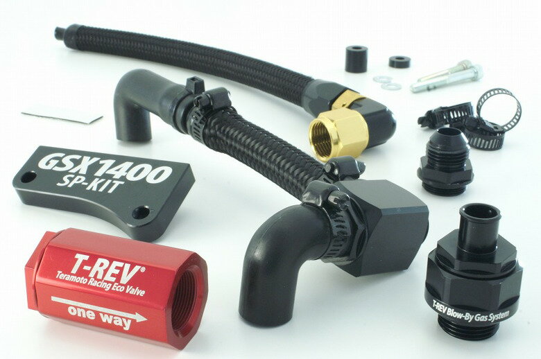 バイク用品 テラモト TERAMOTO T-REV SPフルキット レッド GSX1400SP-4411 4580305172139取寄品 セール