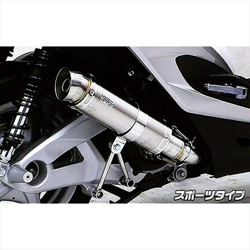 バイクパーツ マフラーウイルズウィン ショットマフラー スポーツタイプ162-42-03B 4548664947003シグナスX 13-国産車SE44J