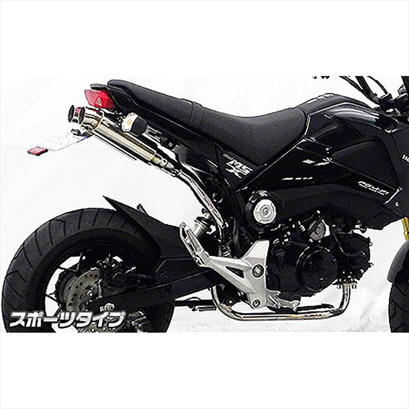 バイクパーツ マフラーウイルズウィン アトミックツインマフラー フルエキ スポーツ1322-13-03 4548664977482GROM 1型(MSX125)