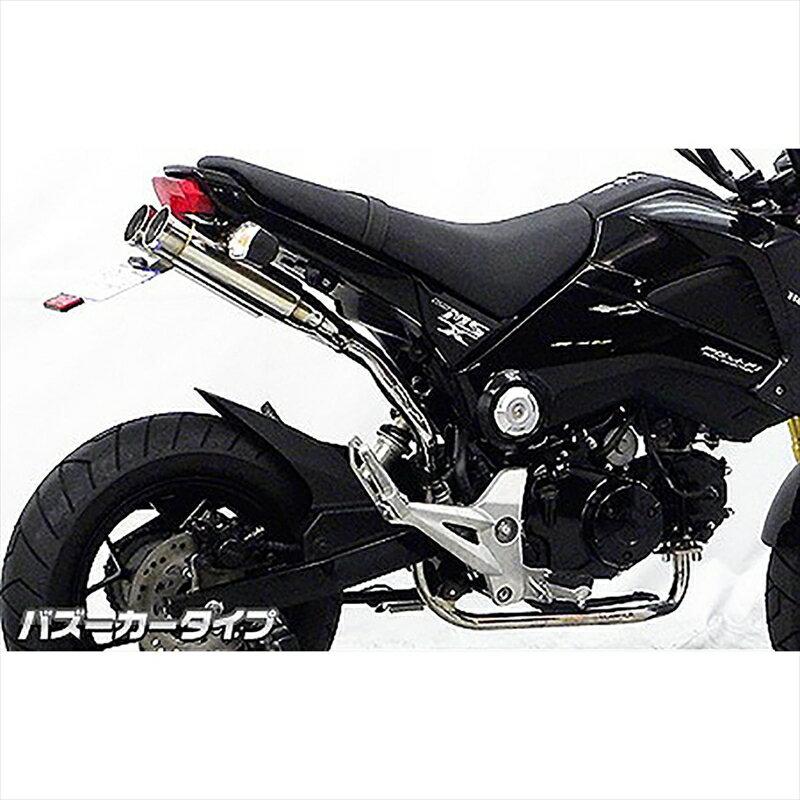 バイクパーツ マフラーウイルズウィン アトミックツインマフラー フルエキ バズーカ1322-13-01 4548664977499GROM 1型(MSX125)