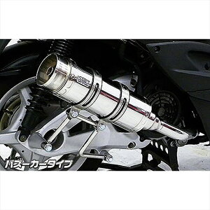 バイクパーツ マフラーウイルズウィン ロイヤルマフラー/バズーカ162-59-71 4548664998616シグナスX(台湾5期)
