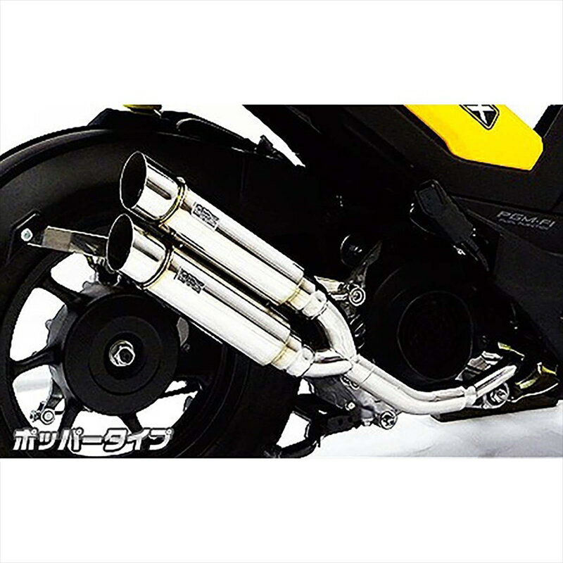 バイクパーツ マフラーウイルズウィン アトミックツインマフラー/ポッパー1282-13-03 4548916018468ズーマーX