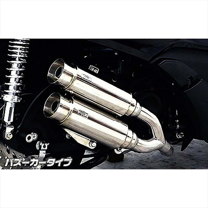バイクパーツ マフラーウイルズウィン アトミックツインマフラー/バズーカー1362-13-02 4548916019748FORZA Si(MF12)