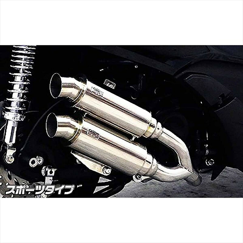 バイクパーツ マフラーウイルズウィン アトミックツインマフラー/スポーツ1362-13-05 4548916019762FORZA Si(MF12)