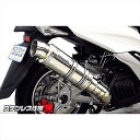 バイクパーツ マフラーウイルズウィン プレミアムマフラー ステンレス1382-26-01 4548916074402マジェスティS(SMAX)(2)