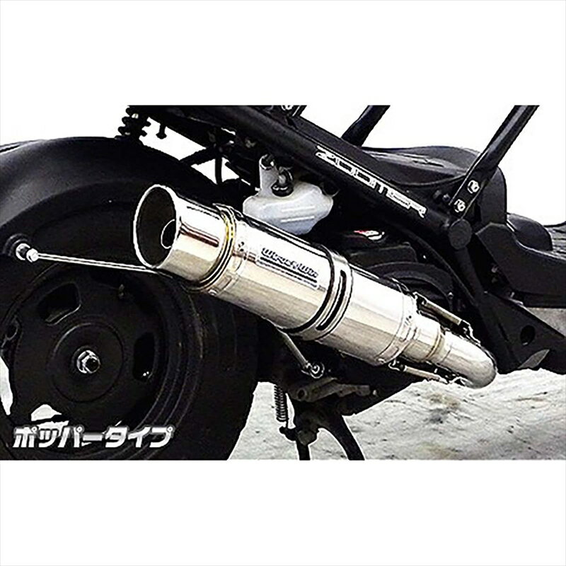 バイクパーツ マフラーウイルズウィン ショットマフラー/ポッパー 872-42-02 4548916295203ズーマー