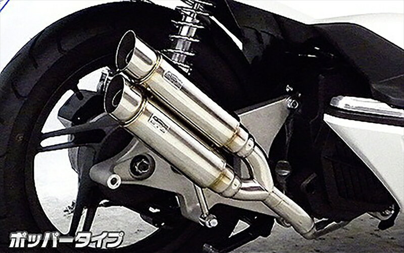 バイクパーツWIRUSWIN(ウイルズウィン) アトミックツインマフラーポッパータイプ262-13-03B4548916301881