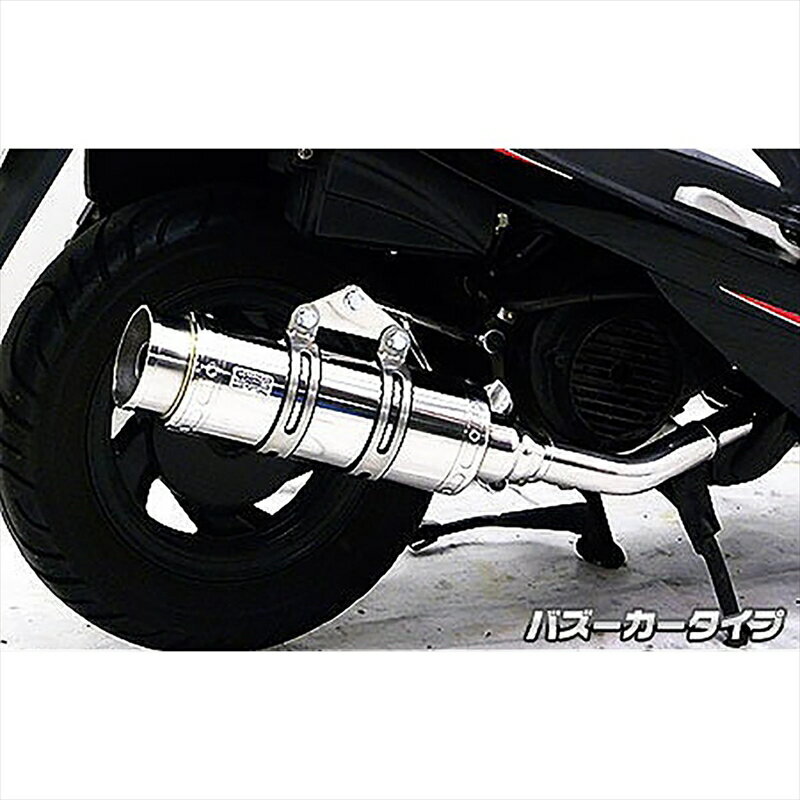 バイクパーツ マフラーウイルズウィン ロイヤルマフラーバズーカータイプ532-59-01 4548916302178SYM GT125
