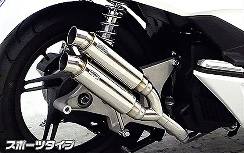 バイクパーツWIRUSWIN(ウイルズウィン) アトミックツインマフラー/スポーツ262-13-05B4548916325412