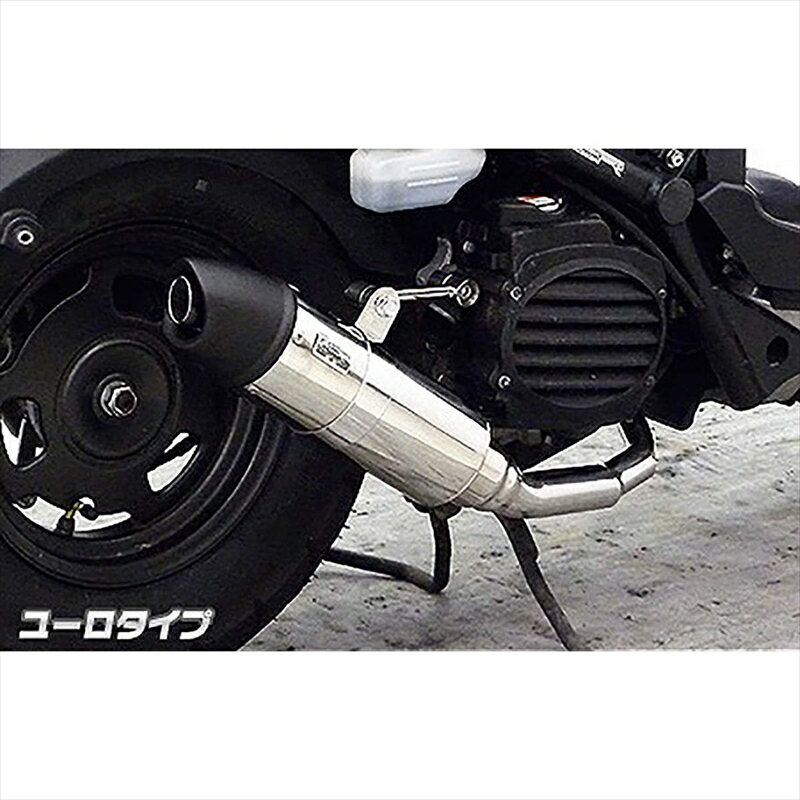 バイクパーツ マフラーウイルズウィン ロイヤルマフラー/ユーロタイプ 872-59-05 4548916491261ZOOMER