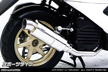 バイクパーツ マフラーウイルズウィン ロイヤルマフラーユーロタイプ 922-59-05 4548916572441SMART DIO