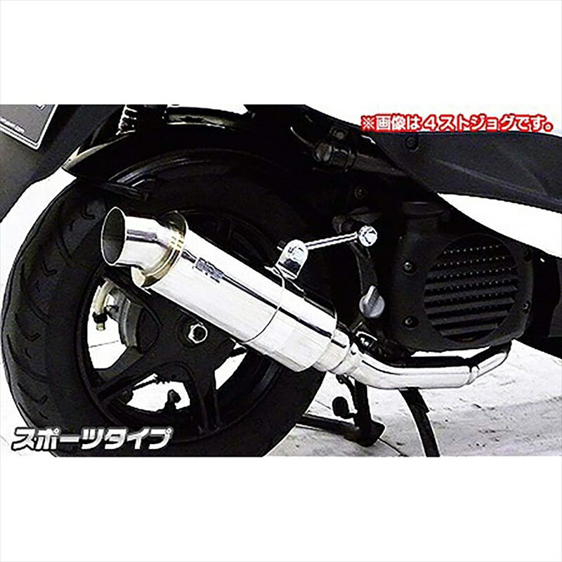 バイクパーツ マフラーウイルズウィン ロイヤルマフラースポーツタイプ 1142-59-05 45489165725574ストビーノ JBH-SA37J/SA26J