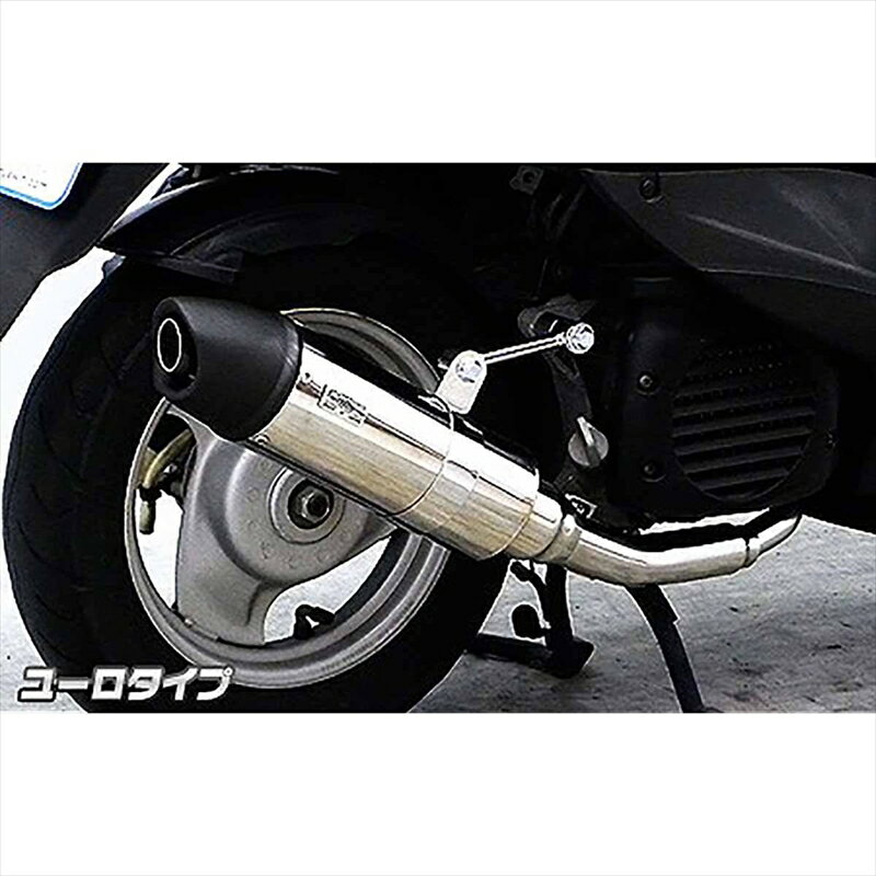 バイクパーツ マフラーウイルズウィン ロイヤルマフラーユーロタイプ 1132-59-04 45489165725714ストジョグ(JBH-SA36J/SA39J)