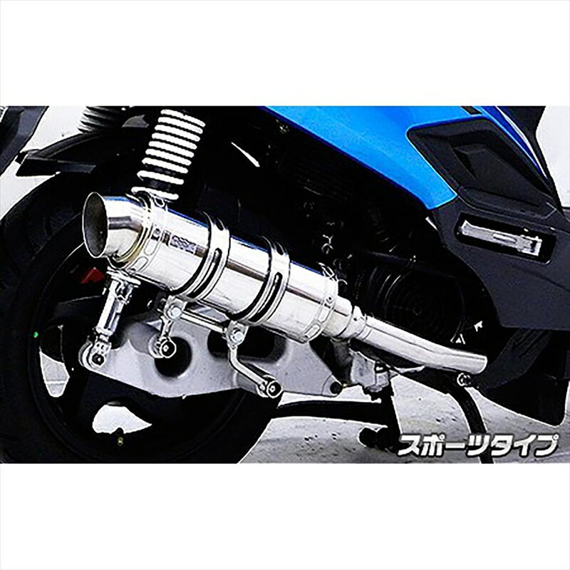 バイクパーツ マフラーウイルズウィン ロイヤルマフラースポーツタイプ1262-59-03 4548916572656SYM New Fighter150ZR