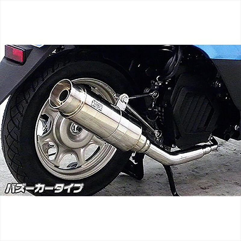 バイクパーツ マフラーウイルズウィン ロイヤルマフラーバズーカータイプ 1612-59-01 4548916572908タクト(AF75/AF79)
