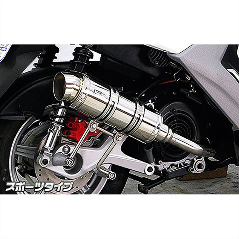 バイクパーツ マフラーウイルズウィン ロイヤルマフラー スポーツタイプ1672-59-03 4548916776177BWs125 2BJ-SED9J/EBJ-SEA6J