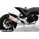 バイクパーツ マフラーウイルズウィン ロイヤルマフラー フルエキ ポッパー1712-59-02 4548916919512GROM(2型)(2)