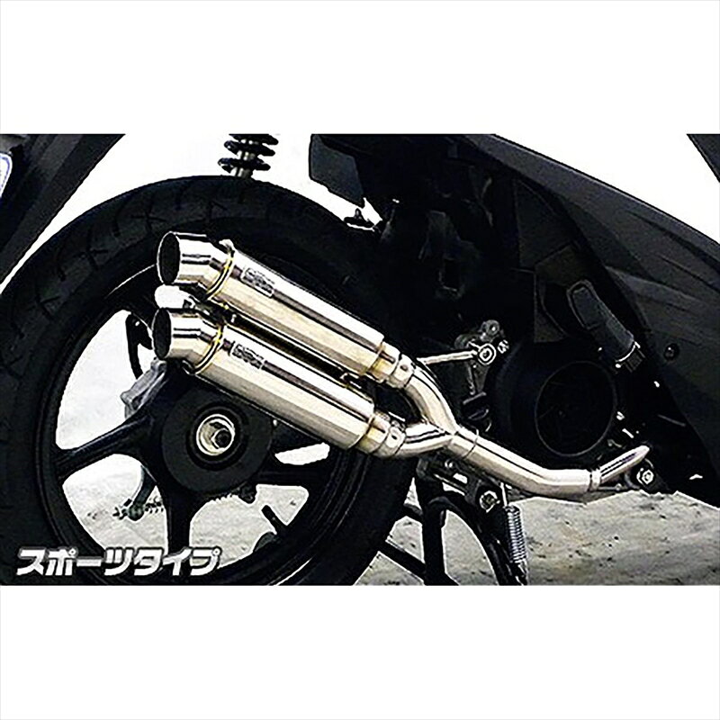 ■メーカー名：WIRUSWIN(ウイルズウィン) ■メーカー品番：1622-13-05 ■JAN：4548916919796 ・適応車両：アドレス110(CE47) アドレス110用アトミックツインマフラー スポーツタイプです。 ※平成22年4月1日より施行された認証制度に適合する認証マフラーではありません。 　ご理解の程よろしくお願い致します。 ※車体型式：EBJ-CE47A に適合します。 　その他の型式には適合しませんのでご注意下さい。 2本出しタイプマフラーは発売以来大好評で、いまだ人気が衰えず絶好調です。 アトミックツインマフラーは、ビックスクーター界で主流になりはじめたサイレンサーを短くした、最先端のドレンドマフラーです。極端に派手すぎずできるだけシンプルに自然なラインをイメージして制作しました。サイレンサーをできるだけ短くとり、車体のラインに調和させました。 たくさんのお客様からの意見を取り入れて、あらゆるカスタムに似合うよう高級感が高く、かつシンプルなイメージでデザイン、製作いたしました。他社には無い時代を先行く2本出しマフラーが完成しました。 バッフル(消音用パーツ)は、サイレンサー1本に対し1つずつ装備されていますので、簡単な作業で3種類の音量を選択できます。音質はとてもマイルドで重低音です。 車体への固定方法は、画像では分かりにくいですがノーマルマフラーと同じ2点止めです。 ローダウン車にも対応できるよう製作しています。ローダウン車でのテスト走行では問題ありませんでしたが、ショックの固さ、走行条件等で場合によりボディと干渉する恐れがあります。走行時にはリアショックを一番固い設定にして使用してください。 WirusWinステッカー、WirusWInプレート付属。材質は、耐久性、耐腐食性の高いSUS304ステンレス製です。 バッフル(消音用のパーツ)をサイレンサー1本に対し1つずつ標準装備!! 簡単な作業で3種類の音量が選択可能!! バッフル両方装着時 　 　 排気音量 約 87db (法定音量規制内) バッフル片側装着時 排気音量 約 89db バッフル非装着時 排気音量 約 91db ※画像注意書き ： 画像1： 画像2： 画像3： 画像4： 画像5： 画像6： 画像7： 画像8： 画像9： 画像10： ■カテゴリ：車用品・バイク用品 ＞＞ バイク用品 ＞＞ パーツ ＞＞ マフラー ■分類：バイク用品,バイクパーツ（オートバイ/二輪車/モーターサイクル） ■有名バイク：ネイキッド,アメリカン,モタード,デュアルパーパス,レーサーレプリカ・スーパースポーツ,ツアラー/クルーザー,ミニバイク,ビッグスクーター,スクーター(原付バイク),ビジネスバイク,オンロード,オフロード,電動 ■キーワード：ツーリング(ロングツーリング),通勤,通学,ソロ,街乗り
