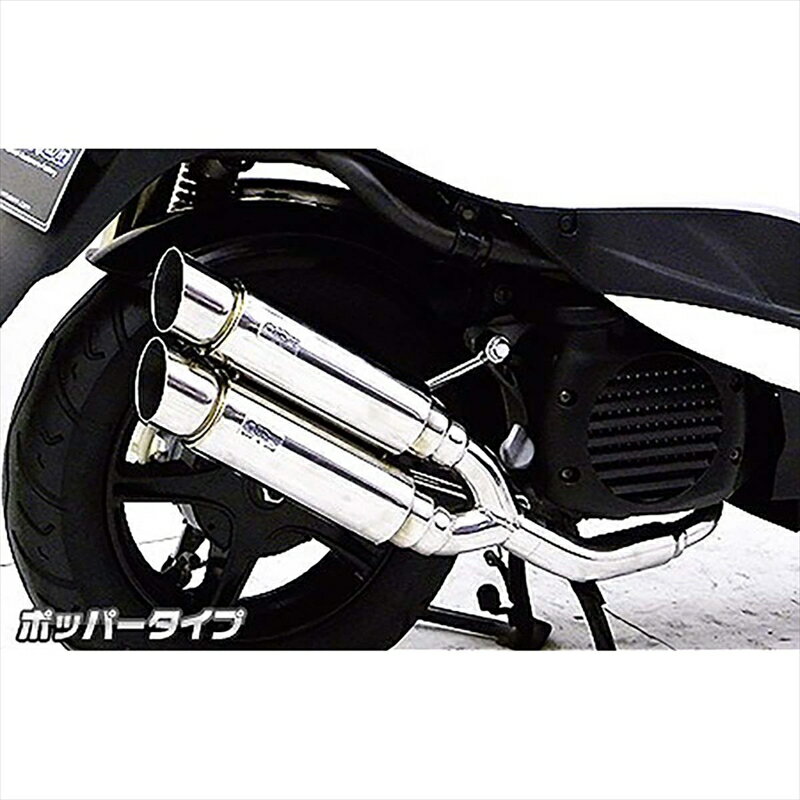バイクパーツ マフラーウイルズウィン アトミックツインマフラー/ポッパー 1142-13-03 45499500043254ストビーノ JBH-SA37J/SA26J