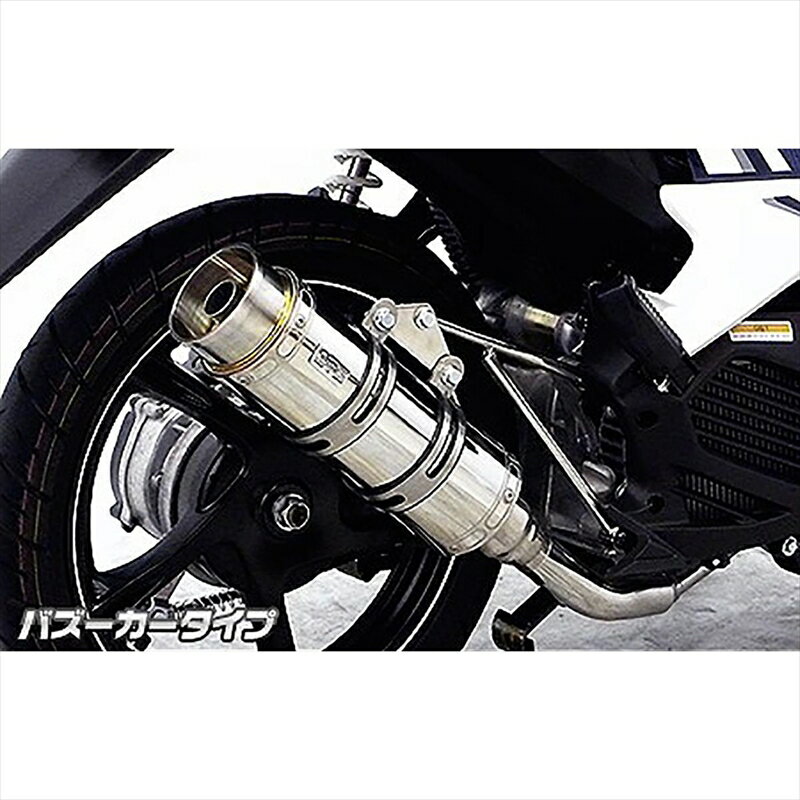 バイクパーツ マフラーウイルズウィン ロイヤルマフラー/バズーカー1342-59-01 4549950007487Mio125i・Mio125RR