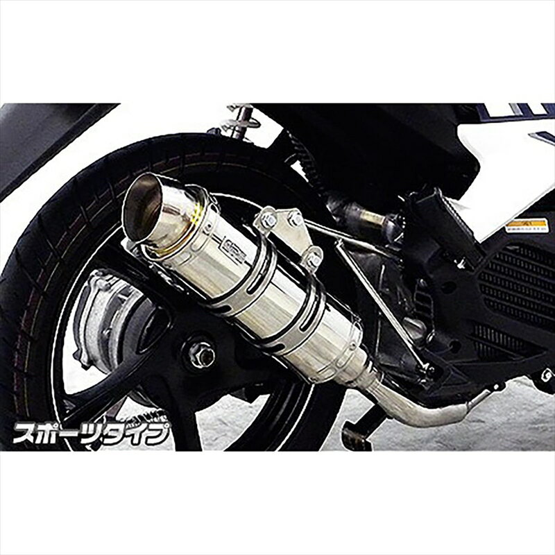 バイクパーツ マフラーウイルズウィン ロイヤルマフラー/スポーツ1342-59-03 4549950007500Mio125i・Mio126RR