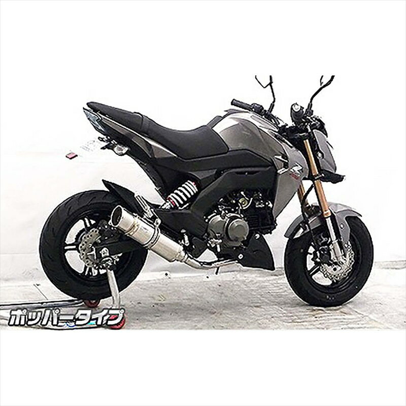 バイクパーツ マフラーウイルズウィン ロイヤルマフラー/ポッパー フルEX1732-59-02 4549950007579Z125 PRO