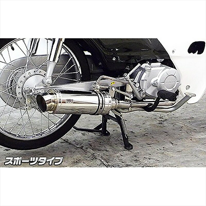 バイクパーツ マフラーウイルズウィン ロイヤルマフラー/スポーツ 1652-59-03 4549950007678カブ50(AA04)