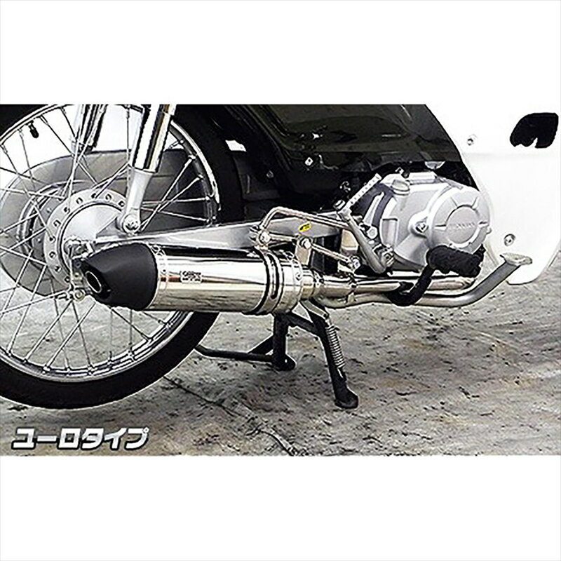 バイクパーツ マフラーウイルズウィン ロイヤルマフラー/ユーロ 1652-59-04 4549950007685カブ50(AA04)