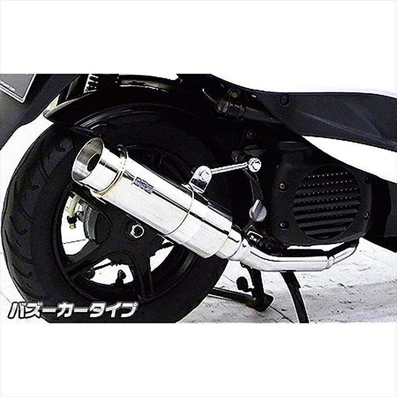 バイクパーツ マフラーウイルズウィン ロイヤルマフラー/バズーカ 1762-59-02 4549950228226JOG-ZR SA56J