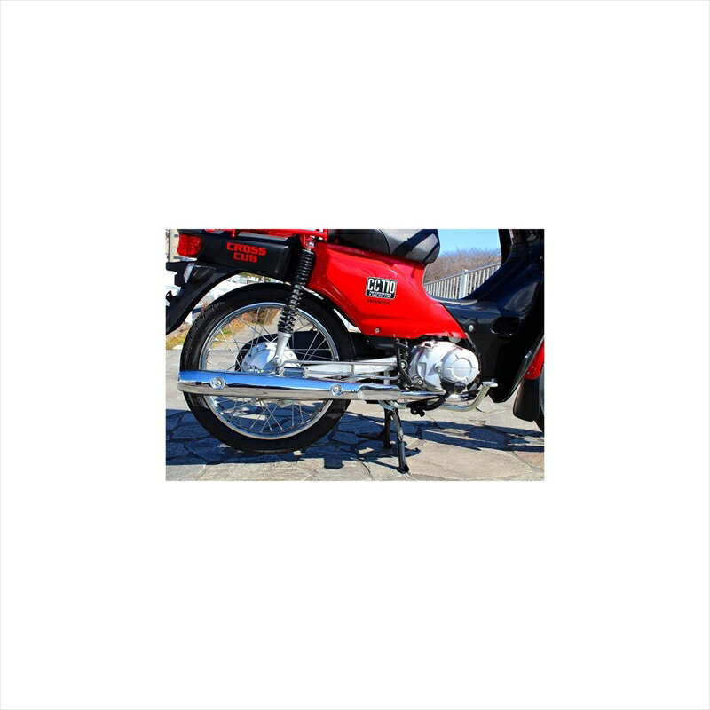 バイクパーツ マフラーホットラップ ダウンマフラー 純正ヒートガード用 J-CC-DN 4549950498636クロスカブ (JA10)