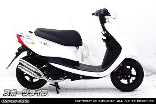 バイクパーツ マフラーウイルズウィン アトミックツインマフラー スポーツタイプ 1142-13-05 45499505507164ストビーノ JBH-SA37J/SA26J