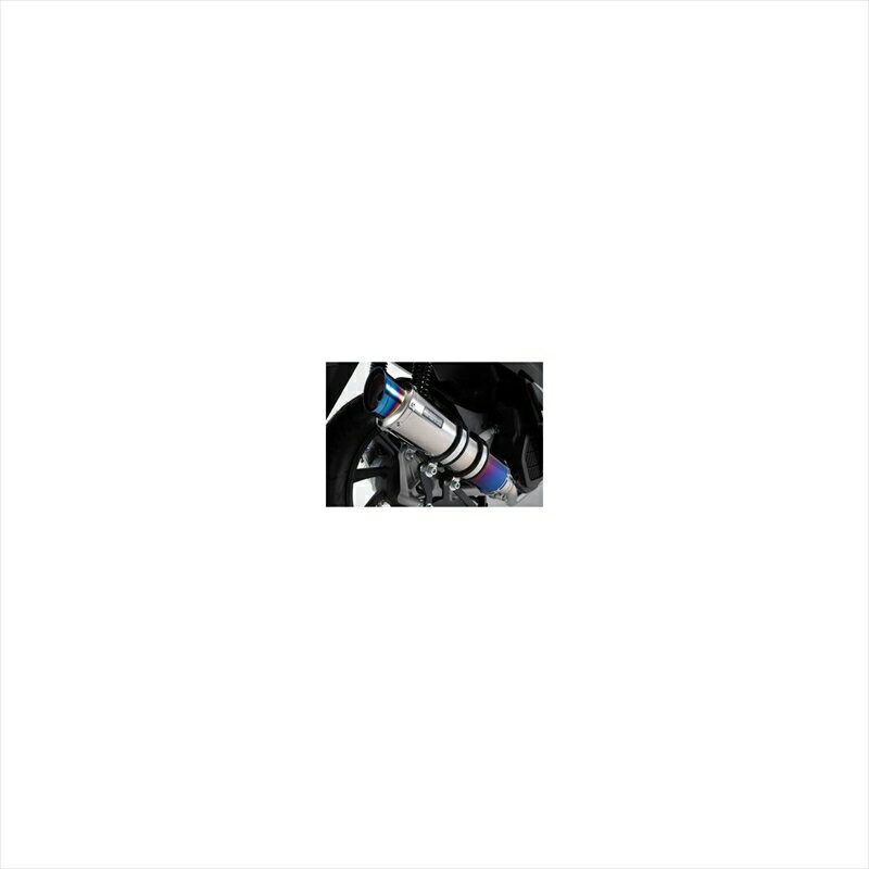 バイクパーツ マフラービームスモーターカンパニー R-EVO2 ヒートチタン G179-54-007 4582285344926PCX125 18- 2BJ-JF81
