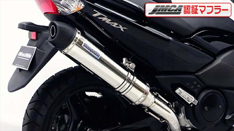 バイクパーツ マフラーWIRUSWIN(ウイルズウィン) ダイナミックマフラー/ユーロ ステンレスJMCA認証-4550255208202