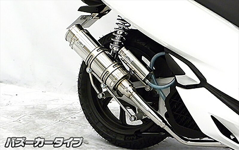 バイクパーツ マフラーウイルズウィン ロイヤルマフラー バズーカ ブラックC262-59-21C 4550255355975PCX 2BJ-JF81