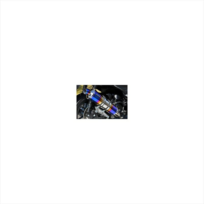 バイクパーツ マフラービームスモーターカンパニー R-EVO ヒートチタン G182-53-007 4582285345381フォルツァ MF13