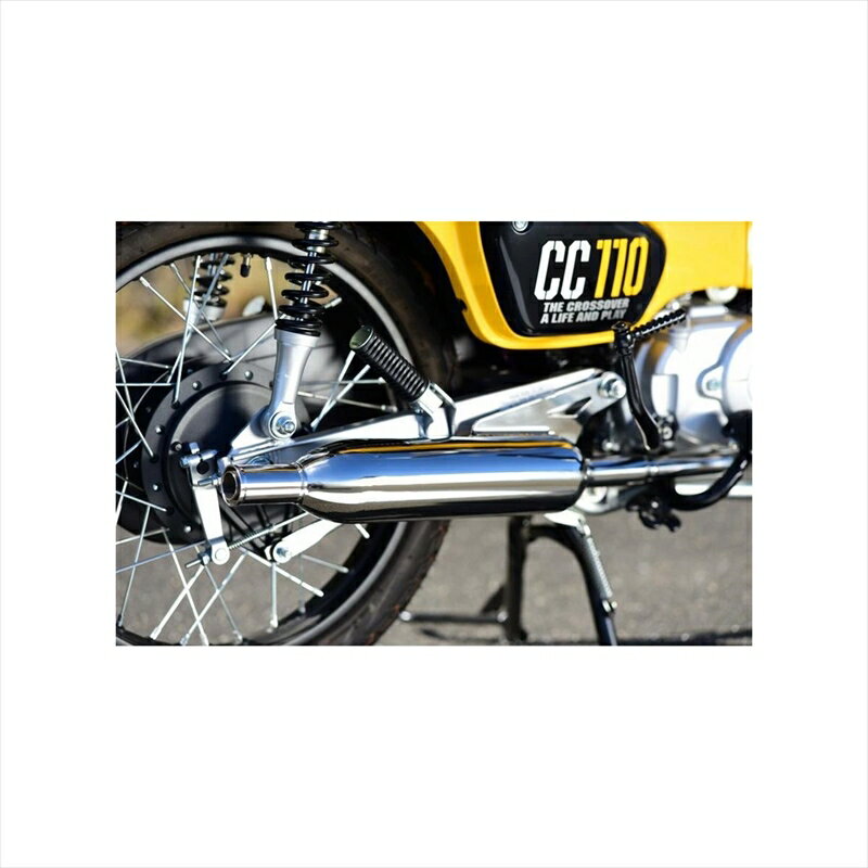 バイクパーツ マフラービームスモーターカンパニー パワークラシック キャブトン G188-69-000 4582285346098クロスカブ110 2BJ-JA45